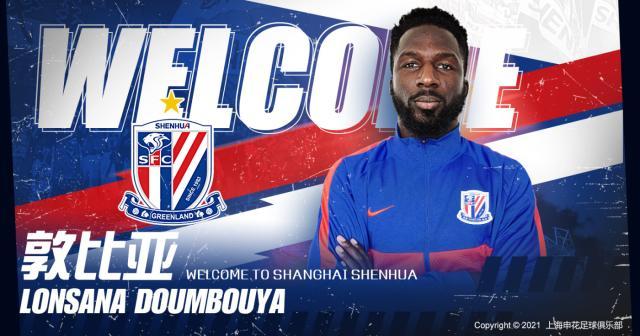 开云体育下载-上海申花官宣：中甲射手榜第一敦比亚正式加盟